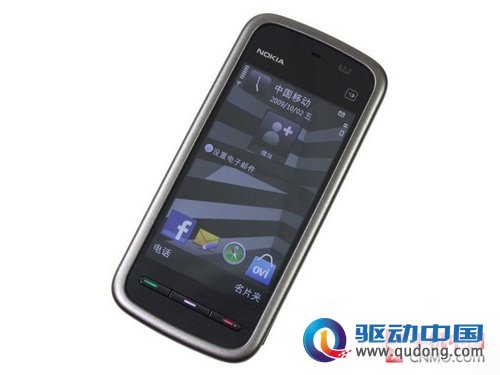 诺基亚 5230 999星座 