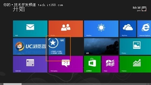 Windows 8强势来袭 Surface也可以玩UC
