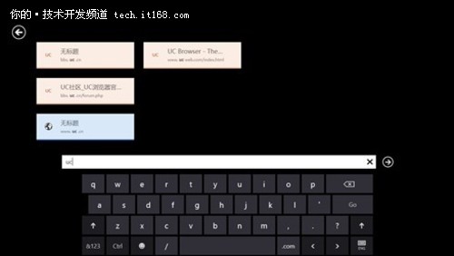 Windows 8强势来袭 Surface也可以玩UC