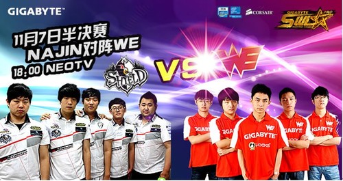 技嘉SWL职业联赛11月5日、7日半决赛一触即发！ 