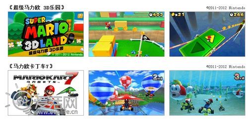 任青泪目！任天堂神游3DS XL行货正式公布