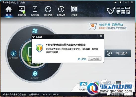 点击查看原图
