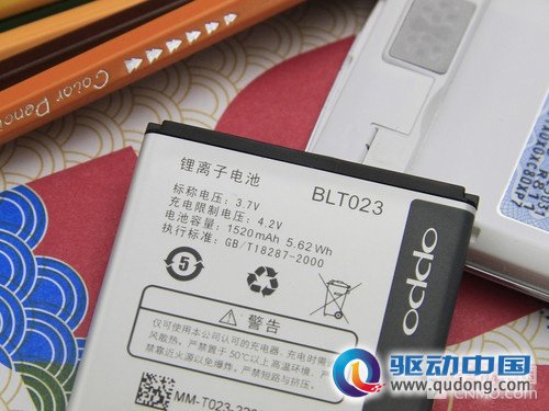 OPPO R811 