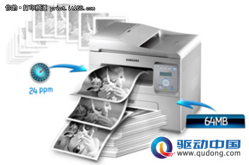 优势尽显的升级版产品 三星SCX-4321NS