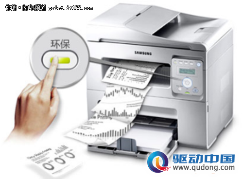 优势尽显的升级版产品 三星SCX-4321NS