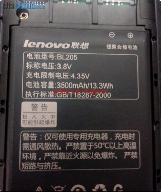 3500mAh超大电池 联想P770谍照首曝光 