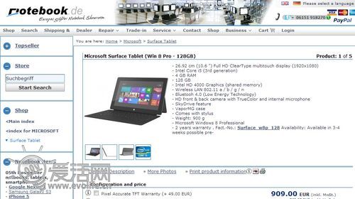 德国零售商公布Surface Pro价格 已开始接受预订