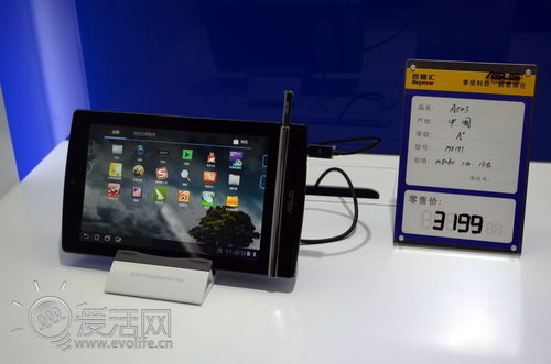 华硕中国首家体验店开业 全新Windows 8平板价格曝光