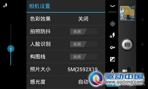 999元最低价四核机 中兴U950首发评测 