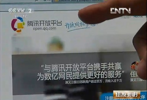 点击查看原图