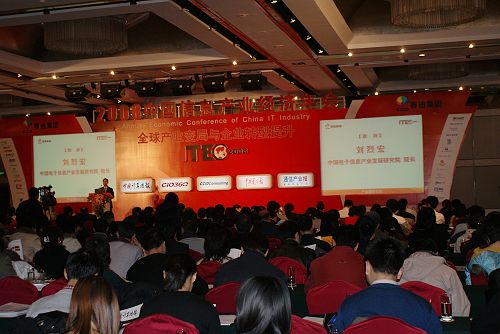 2019-2019年电子信息产业经济钥_...大会 聚焦数字经济助推传统经济转型升级(3)