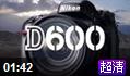 视频: 尼康 Nikon D600 全画幅单反相机