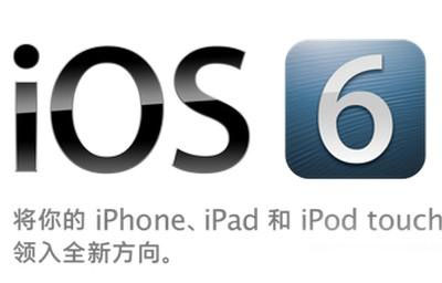 iOS6.0越狱后无Cydia？iOS6.0安装Cydia教程