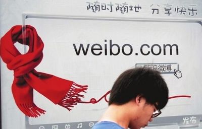 新浪微博推“微人脉” 开启内测