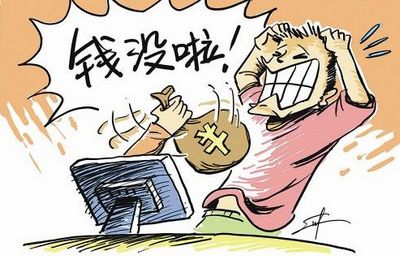 预购iPhone5必须注意钓鱼网站