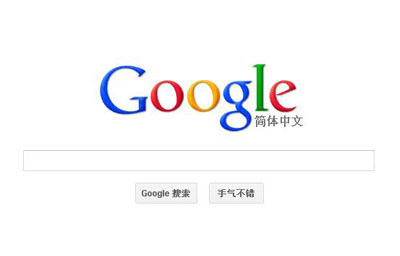 谷歌近100亿美元转入空壳公司逃税20亿美元