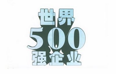 《世界品牌500强》榜单揭晓：时隔六年 谷歌重返第一宝座