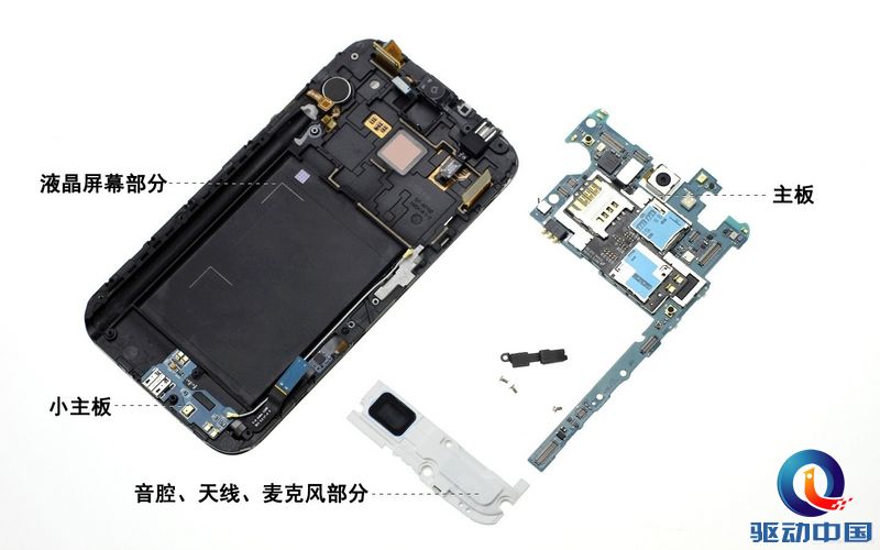 三星Galaxy Note 2双卡双待版拆机评测