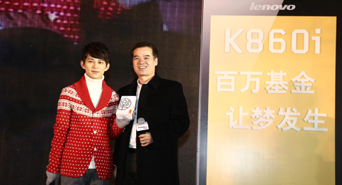 联想乐粉俱乐部鸟巢启动 剑指业界最佳