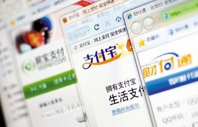 央行再发第6批支付牌照 总计已发放223张