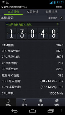 1359593480742.jpg