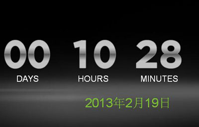 HTC One 发布进入倒计时 官方公布现场照片