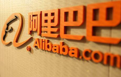阿里双喜临门:10周年庆典 拿下高德地图28%股份