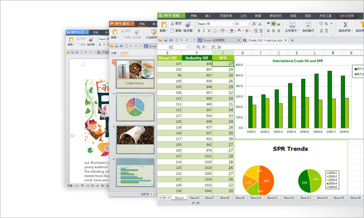 WPS Office 四大平台全面升级 多终端办公触手可及