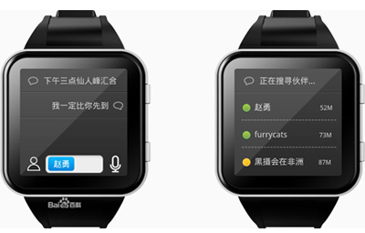 果壳电子智能手表GEAK Watch完整介绍
