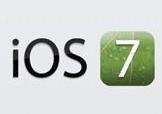 苹果或于本周发布iOS 7系统Beta 2版本