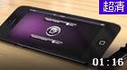 苹果iPhone5S手机全新设计概念视频曝光