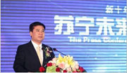 苏宁拟再度调整架构：线上线下运营全面融合