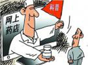九州通否认与腾讯共谋医药电商