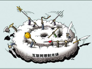 京东加入“宝宝”大战