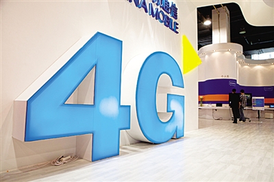 移动、电信、联通打响了4G宣传战