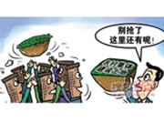 你可听过  土地也能团购？阿里：说 Yes！