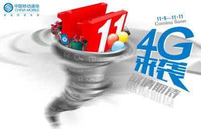 4G来袭， 海信X8T手机主流配置亲民价