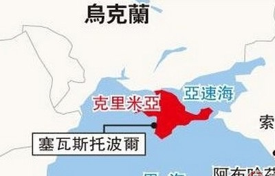 克里米亚今日开始公投 决定是否加入俄罗斯
