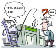 电话里忽悠骗子90分钟 沈阳大妈您真行！