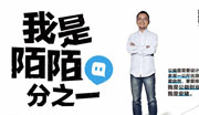微信的短板，恰是陌陌们的机会