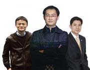马化腾回应阿里收购战：互联网的本质不是竞争