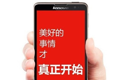 联想参战 推黄金斗士S8迎战红米Note