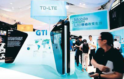 今年4G投资750亿元 中国移动期望获得FDD牌照