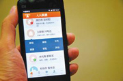 手机下个软件当"自由快递员" 顺路捎个东西就能赚钱