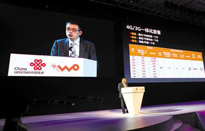 十多款4G机型上市 广东联通套餐三大卖点解析