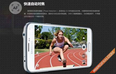 三星GALAXY S5国行4G版开启预售