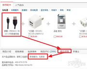 京东上什么不值得买？盘点京东那些坑货