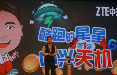 中兴携天猫在北京发布了旗舰新品天机Grand SII
