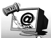电商“假货门”如何维权？