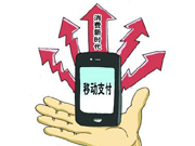 杀入支付领域的百度能否打败阿里与腾讯
